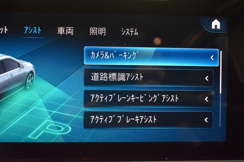 メルセデスベンツ Bクラス B200d AMGﾗｲﾝ AMGﾚｻﾞｰｴｸｽｸﾙｰｼﾌﾞP ｱﾄﾞﾊﾞﾝｽﾄﾞP ﾅﾋﾞｹﾞｰｼｮﾝP ﾚｰﾀﾞｰｾｰﾌﾃｨP ﾊﾟﾉﾗﾏｻﾝﾙｰﾌ 革 HUD 360ｶﾒﾗ ｱﾄﾞﾊﾞﾝｽﾄﾞｻｳﾝﾄﾞ AMGｴｱﾛ18AW ﾃﾞｨｽﾄﾛ ﾌﾞﾗｲﾝﾄﾞS ﾚｰﾝｷｰﾌﾟ MBUXﾅﾋﾞTV ﾌｯﾄｹﾞｰﾄ 2年保証