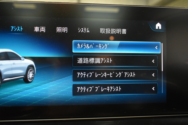 AMG GLA AMG GLA GLA45 S 4ﾏﾁｯｸﾌﾟﾗｽ AMGﾊﾟﾌｫｰﾏﾝｽP AMGｱﾄﾞﾊﾞﾝｽﾄﾞP ﾚｰﾀﾞｰｾｰﾌﾃｨP ﾊﾟﾉﾗﾏｻﾝﾙｰﾌ  革 ﾍﾞﾝﾁﾚｰﾀｰ ﾊﾟﾌｫｰﾏﾝｽｴｸﾞｿﾞｰｽﾄ HUD ｱﾄﾞﾊﾞﾝｽﾄﾞｻｳﾝﾄﾞ MBUXﾅﾋﾞTV 360ｶﾒﾗ ﾌｯﾄｹﾞｰﾄ ﾃﾞｨｽﾄﾛ ﾌﾞﾗｲﾝﾄﾞS 2年保証