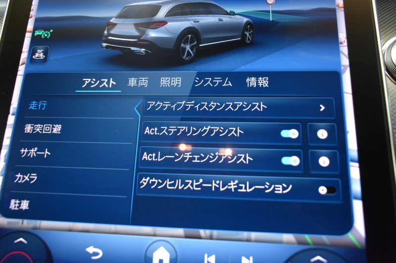 メルセデスベンツ Cクラス メルセデスベンツ Cクラス C220d 4ﾏﾁｯｸ ｵｰﾙﾃﾚｲﾝ ﾚｻﾞｰｴｸｽｸﾙｰｼﾌﾞP ﾚｰﾀﾞｰｾｰﾌﾃｨP ﾊﾟﾉﾗﾏｻﾝﾙｰﾌ 革 ARﾅﾋﾞTV ﾍｯﾄﾞｱｯﾌﾟD 360ｶﾒﾗ ﾜｲﾔﾚｽﾁｬｰｼﾞ ﾃﾞｼﾞﾀﾙﾗｲﾄ ﾃﾞｨｽﾄﾛ ﾚｰﾝｷｰﾌﾟ ｵｰﾄﾃｰﾙｹﾞｰﾄ ｷｰﾚｽｺﾞｰ 2年保証