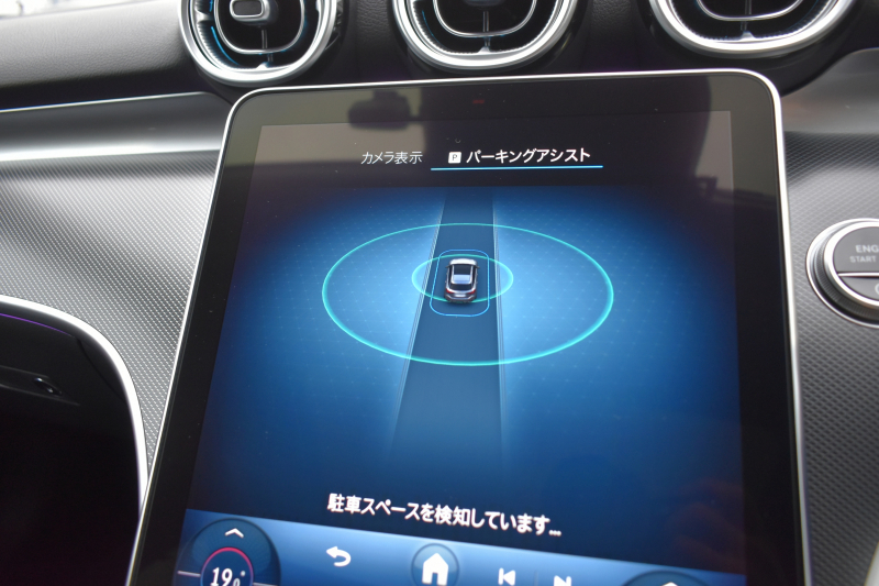 メルセデスベンツ Cクラス メルセデスベンツ Cクラス C220d 4ﾏﾁｯｸ ｵｰﾙﾃﾚｲﾝ ﾚｻﾞｰｴｸｽｸﾙｰｼﾌﾞP ﾚｰﾀﾞｰｾｰﾌﾃｨP ﾊﾟﾉﾗﾏｻﾝﾙｰﾌ 革 ARﾅﾋﾞTV ﾍｯﾄﾞｱｯﾌﾟD 360ｶﾒﾗ ﾜｲﾔﾚｽﾁｬｰｼﾞ ﾃﾞｼﾞﾀﾙﾗｲﾄ ﾃﾞｨｽﾄﾛ ﾚｰﾝｷｰﾌﾟ ｵｰﾄﾃｰﾙｹﾞｰﾄ ｷｰﾚｽｺﾞｰ 2年保証