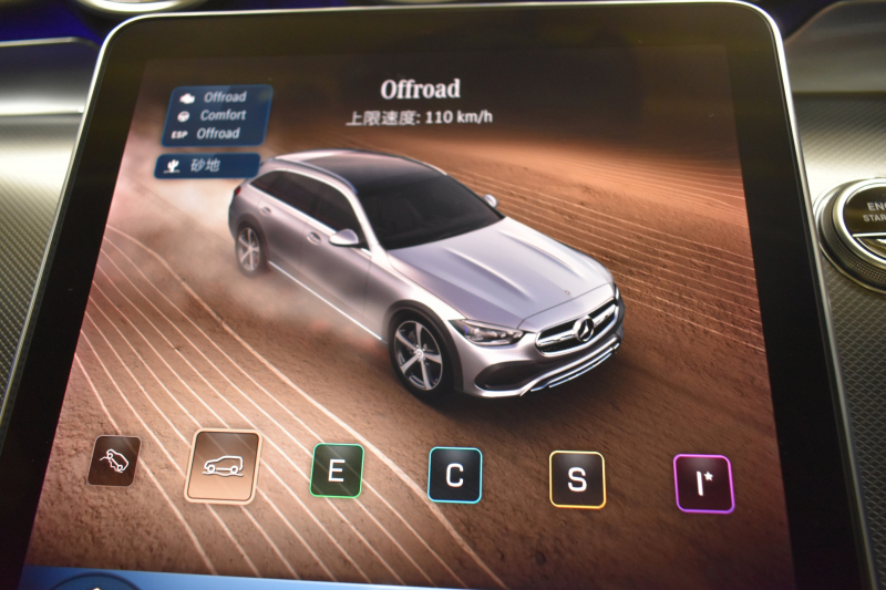 メルセデスベンツ Cクラス メルセデスベンツ Cクラス C220d 4ﾏﾁｯｸ ｵｰﾙﾃﾚｲﾝ ﾚｻﾞｰｴｸｽｸﾙｰｼﾌﾞP ﾚｰﾀﾞｰｾｰﾌﾃｨP ﾊﾟﾉﾗﾏｻﾝﾙｰﾌ 革 ARﾅﾋﾞTV ﾍｯﾄﾞｱｯﾌﾟD 360ｶﾒﾗ ﾜｲﾔﾚｽﾁｬｰｼﾞ ﾃﾞｼﾞﾀﾙﾗｲﾄ ﾃﾞｨｽﾄﾛ ﾚｰﾝｷｰﾌﾟ ｵｰﾄﾃｰﾙｹﾞｰﾄ ｷｰﾚｽｺﾞｰ 2年保証
