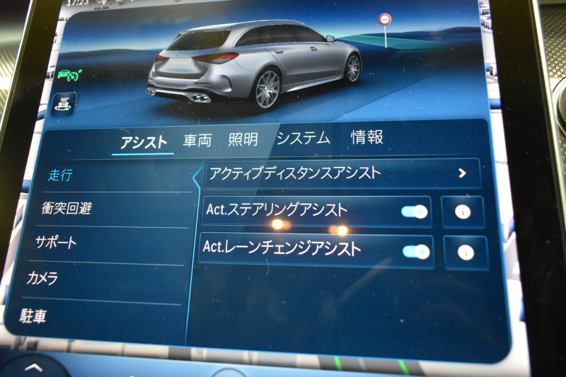 AMG Cクラス C43ﾜｺﾞﾝ 4M BSG搭載ﾓﾃﾞﾙ 1ｵｰﾅｰ ﾊﾟﾉﾗﾏｻﾝﾙｰﾌ ﾘｱｱｸｽﾙｽﾃｱﾘﾝｸﾞ 革 MBUXARﾅﾋﾞTV ﾌﾞﾙﾒS HUD AMGｴｱﾛ19AW ﾃﾞｨｽﾄﾛﾆｯｸ ﾜｲﾔﾚｽﾁｬｰｼﾞ 360ｶﾒﾗ ｵｰﾄﾃｰﾙｹﾞｰﾄ 2年保証