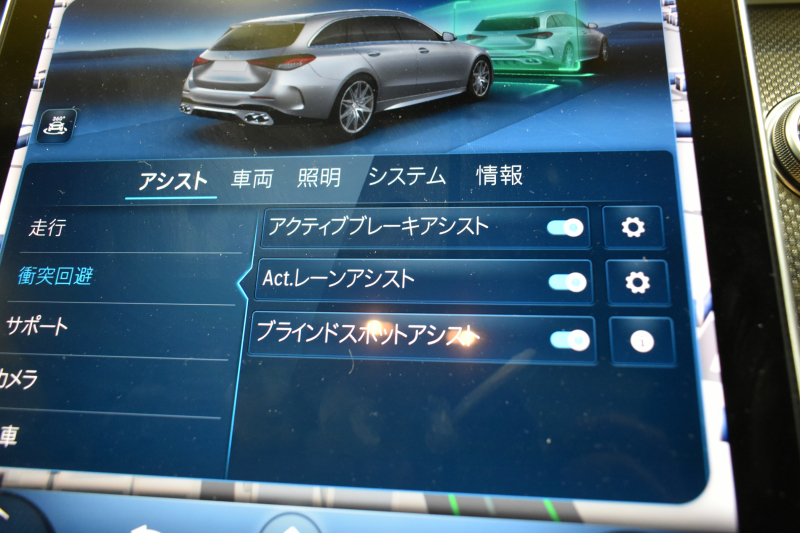 AMG Cクラス C43ﾜｺﾞﾝ 4M BSG搭載ﾓﾃﾞﾙ 1ｵｰﾅｰ ﾊﾟﾉﾗﾏｻﾝﾙｰﾌ ﾘｱｱｸｽﾙｽﾃｱﾘﾝｸﾞ 革 MBUXARﾅﾋﾞTV ﾌﾞﾙﾒS HUD AMGｴｱﾛ19AW ﾃﾞｨｽﾄﾛﾆｯｸ ﾜｲﾔﾚｽﾁｬｰｼﾞ 360ｶﾒﾗ ｵｰﾄﾃｰﾙｹﾞｰﾄ 2年保証