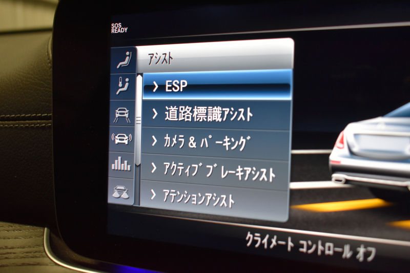 メルセデスベンツ Eクラス E300 ｱﾊﾞﾝｷﾞｬﾙﾄﾞｽﾎﾟｰﾂ ｴｸｽｸﾙｰｼﾌﾞﾚｰﾀﾞｰｾｰﾌﾃｨP 中期型 1ｵｰﾅ 高出力258馬力 ｻﾝﾙｰﾌ 全席ﾋｰﾀｰ黒革 ﾌﾞﾙﾒｽﾀｰ ﾍｯﾄﾞｱｯﾌﾟD ｴｱﾊﾞﾗﾝｽP ﾃﾞｨｽﾄﾛﾆｯｸ ﾌﾞﾗｲﾝﾄﾞS AMGｴｱﾛ19AW ﾌｯﾄｹﾞｰﾄ ﾅﾋﾞTV 360ｶﾒﾗ ｷｰﾚｽｺﾞｰ 2年保証