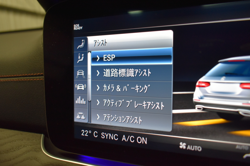 メルセデスベンツ Eクラス E220d ﾜｺﾞﾝ AVG AMGﾗｲﾝ ﾚｰﾀﾞｰSP ｴｸｽｸﾙｰｼﾌﾞP ﾊﾟﾉﾗﾏｻﾝﾙｰﾌ ﾌﾞﾙﾒｽﾀｰS 全席ﾋｰﾀｰ茶革 ﾃﾞｨｽﾄﾛ ﾌﾞﾗｲﾝﾄﾞS ﾚｰﾝﾁｪﾝｼﾞA ｷｰﾚｽGO AMGｴｱﾛ19AW 自動Fｹﾞｰﾄ 地ﾃﾞｼﾞ360ｶﾒ 2年保証