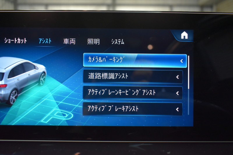 メルセデスベンツ Bクラス B180 AMGﾗｲﾝ AMGﾚｻﾞｰｴｸｽｸﾙｰｼﾌﾞP ｱﾄﾞﾊﾞﾝｽﾄﾞP ﾅﾋﾞｹﾞｰｼｮﾝP ﾚｰﾀﾞｰｾｰﾌﾃｨP ﾊﾟﾉﾗﾏｻﾝﾙｰﾌ 革 HUD 360ｶﾒﾗ ｱﾄﾞﾊﾞﾝｽﾄﾞｻｳﾝﾄﾞ AMGｴｱﾛ18AW ﾃﾞｨｽﾄﾛ ﾌﾞﾗｲﾝﾄﾞS ﾚｰﾝｷｰﾌﾟ MBUXﾅﾋﾞTV ﾌｯﾄｹﾞｰﾄ 2年保証