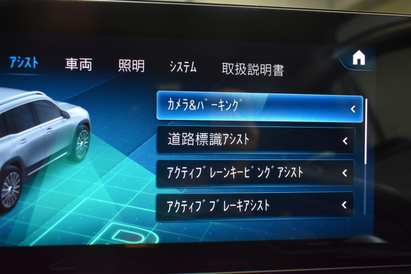 AMG GLB MercedesAMG GLB35 4ﾏﾁｯｸ AMGｱﾄﾞﾊﾞﾝｽﾄﾞ＆ﾊﾟﾌｫｰﾏﾝｽP ﾚｰﾀﾞｰｾｰﾌﾃｨP  ﾊﾟﾉﾗﾏｻﾝﾙｰﾌ ﾋｰﾀｰ赤/黒革 対話式ﾅﾋﾞ ﾃﾞｨｽﾄﾛﾆｯｸ ﾌﾞﾗｲﾝﾄﾞｽﾎﾟｯﾄ ﾚｰﾝｷｰﾌﾟ AMGｴｱﾛ19AW ｷｰﾚｽGO PTS ﾍｯﾄﾞｱｯﾌﾟD  地ﾃﾞｼﾞﾅﾋﾞ 360ｶﾒﾗ 2年保証
