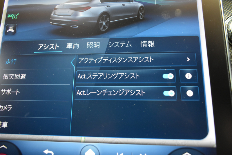 メルセデスベンツ Cクラス C220d AVG AMGﾗｲﾝ ﾚｻﾞｰｴｸｽｸﾙｰｼﾌﾞ ﾍﾞｰｼｯｸP ﾚｰﾀﾞｰｾｰﾌﾃｨP  ISG搭載 ﾊﾟﾉﾗﾏｻﾝR ﾋｰﾀｰ黒革 ﾌﾞﾙﾒS ACC BSM Lﾁｪﾝｼﾞ AMGｴｱﾛ18AW 電動ｹﾞｰﾄ ﾍｯﾄﾞｱｯﾌﾟD ｷｰGO MBUXﾅﾋﾞ360ｶﾒﾗ 2年保証