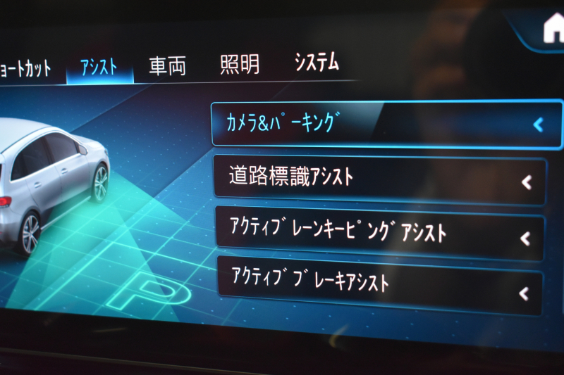メルセデスベンツ Bクラス B200d AMGﾗｲﾝ AMGﾚｻﾞｰEXC ｱﾄﾞﾊﾞﾝｽﾄﾞP ﾅﾋﾞｹﾞｰｼｮﾝP ﾊﾟﾉﾗﾏｻﾝﾙｰﾌ 1ｵｰﾅｰ ﾚｰﾀﾞｰｾｰﾌﾃｨP 赤黒革 HUD 360ｶﾒﾗ  AMGｴｱﾛ18AW ﾃﾞｨｽﾄﾛﾆｯｸ ﾌﾞﾗｲﾝﾄﾞｽﾎﾟｯﾄ ﾚｰﾝｷｰﾌﾟ ﾏﾙﾁLEDﾍｯﾄﾞﾗｲﾄ MBUXﾅﾋﾞTV ﾌｯﾄｹﾞｰﾄ 2年保証
