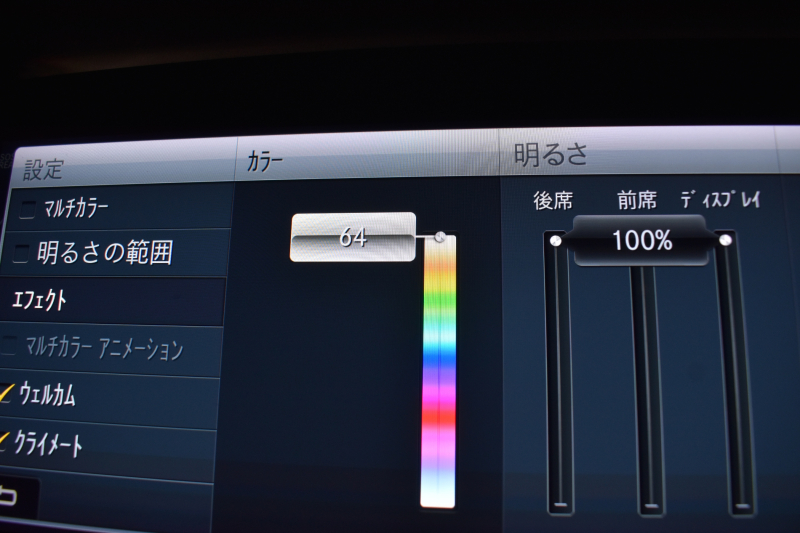 メルセデスベンツ Eクラス E200 AVGｽﾎﾟｰﾂ ﾚｻﾞｰｴｸｽｸﾙｰｼﾌﾞ ﾚｰﾀﾞｰｾｰﾌﾃｨP ﾊﾟﾉﾗﾏｻﾝﾙｰﾌ ﾋｰﾀｰ革 ﾌﾞﾙﾒｽﾀｰｻｳﾝﾄﾞ ｴｱﾊﾞﾗﾝｽP HUD AMGｴｱﾛ19AW ﾃﾞｨｽﾄﾛﾆｯｸ ﾌﾞﾗｲﾝﾄﾞｽﾎﾟｯﾄ ﾚｰﾝｷｰﾌﾟ ﾅﾋﾞTV 360ｶﾒﾗ ｷｰﾚｽｺﾞｰ 2年保証