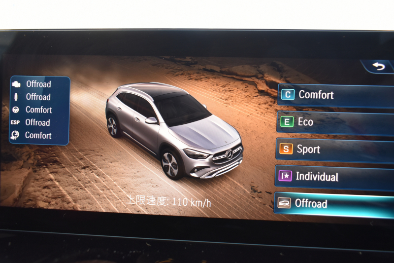 メルセデスベンツ GLA GLA200d 4M AMGﾗｲﾝ AMGﾚｻﾞｰｴｸｽｸﾙｰｼﾌﾞP ｱﾄﾞﾊﾞﾝｽﾄﾞP ﾅﾋﾞｹﾞｰｼｮﾝP ﾚｰﾀﾞｰｾｰﾌﾃｨP ﾊﾟﾉﾗﾏｻﾝﾙｰﾌ 革 HUD ｱﾄﾞﾊﾞﾝｽﾄﾞｻｳﾝﾄﾞ AMGｴｱﾛ19AW ﾃﾞｨｽﾄﾛ ﾌﾞﾗｲﾝﾄﾞS MBUXﾅﾋﾞTV 360ｶﾒﾗ ﾌｯﾄｹﾞｰﾄ ｷｰﾚｽｺﾞｰ 2年保証
