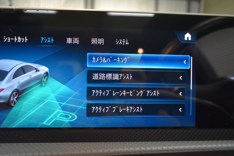 メルセデスベンツ CLAクラス CLA250 4M AMGﾗｲﾝ AMGﾚｻﾞｰｴｸｽｸﾙｰｼﾌﾞP ｱﾄﾞﾊﾞﾝｽﾄﾞP ﾅﾋﾞｹﾞｰｼｮﾝP ﾚｰﾀﾞｰｾｰﾌﾃｨP ﾊﾟﾉﾗﾏｻﾝﾙｰﾌ 黒赤革 AMGｴｱﾛ18AW MBUXﾅﾋﾞTV ﾍｯﾄﾞｱｯﾌﾟD 360ｶﾒﾗ ﾃﾞｨｽﾄﾛﾆｯｸ ﾌﾞﾗｲﾝﾄﾞｽﾎﾟｯﾄ ﾚｰﾝｷｰﾌﾟ ﾌｯﾄﾄﾗﾝｸ ｷｰﾚｽｺﾞｰ 2年保証