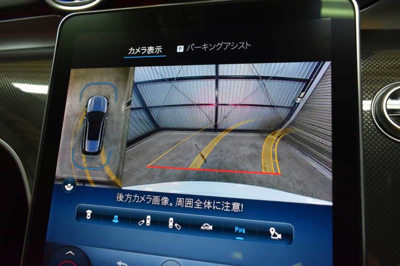 メルセデスベンツ Cクラス C220dﾜｺﾞﾝ AVG ISG搭載ﾓﾃﾞﾙ AMGﾗｲﾝP ﾚｻﾞｰｴｸｽｸﾙｰｼﾌﾞP ﾍﾞｰｼｯｸP ﾚｰﾀﾞｰｾｰﾌﾃｨP 1ｵｰﾅｰ ﾊﾟﾉﾗﾏｻﾝﾙｰﾌ 革 MBUXARﾅﾋﾞTV HUD AMGｴｱﾛ18AW ﾃﾞｨｽﾄﾛﾆｯｸ ﾌﾞﾗｲﾝﾄﾞS 360ｶﾒﾗ ｵｰﾄﾃｰﾙｹﾞｰﾄ 2年保証