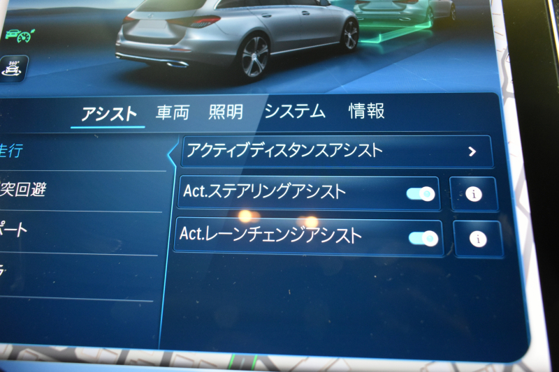 メルセデスベンツ Cクラス C220dﾜｺﾞﾝ AVG ISG搭載ﾓﾃﾞﾙ AMGﾗｲﾝP ﾚｻﾞｰｴｸｽｸﾙｰｼﾌﾞP ﾍﾞｰｼｯｸP ﾚｰﾀﾞｰｾｰﾌﾃｨP 1ｵｰﾅｰ ﾊﾟﾉﾗﾏｻﾝﾙｰﾌ 革 MBUXARﾅﾋﾞTV HUD AMGｴｱﾛ18AW ﾃﾞｨｽﾄﾛﾆｯｸ ﾌﾞﾗｲﾝﾄﾞS 360ｶﾒﾗ ｵｰﾄﾃｰﾙｹﾞｰﾄ 2年保証