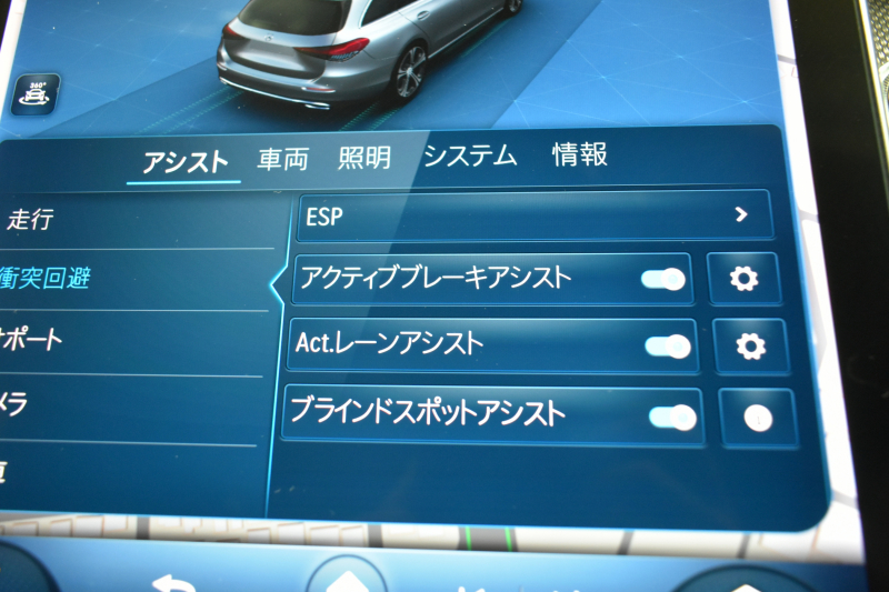 メルセデスベンツ Cクラス C220dﾜｺﾞﾝ ｱﾊﾞﾝｷﾞｬﾙﾄﾞISG搭載ﾓﾃﾞﾙ AMGﾗｲﾝ ﾚｻﾞｰｴｸｽｸﾙｰｼﾌﾞP ﾍﾞｰｼｯｸP ﾚｰﾀﾞｰｾｰﾌﾃｨP ﾊﾟﾉﾗﾏｻﾝﾙｰﾌ ﾘｱｽﾃｱ ﾋｰﾀｰ黒革 MBUXARﾅﾋﾞTV HUD AMGｴｱﾛ18AW ﾃﾞｨｽﾄﾛﾆｯｸ ﾌﾞﾗｲﾝﾄﾞS 360ｶﾒﾗ 2年保証