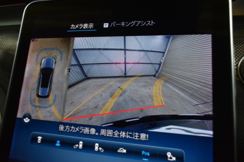 メルセデスベンツ Cクラス C220dﾜｺﾞﾝ AVG ISG搭載ﾓﾃﾞﾙ AMGﾗｲﾝP ﾚｻﾞｰｴｸｽｸﾙｰｼﾌﾞP ﾍﾞｰｼｯｸP ﾚｰﾀﾞｰｾｰﾌﾃｨP 1ｵｰﾅｰ ﾊﾟﾉﾗﾏｻﾝﾙｰﾌ 革 MBUXARﾅﾋﾞTV HUD AMGｴｱﾛ18AW ﾃﾞｨｽﾄﾛﾆｯｸ ﾌﾞﾗｲﾝﾄﾞS 360ｶﾒﾗ ｵｰﾄﾃｰﾙｹﾞｰﾄ 2年保証