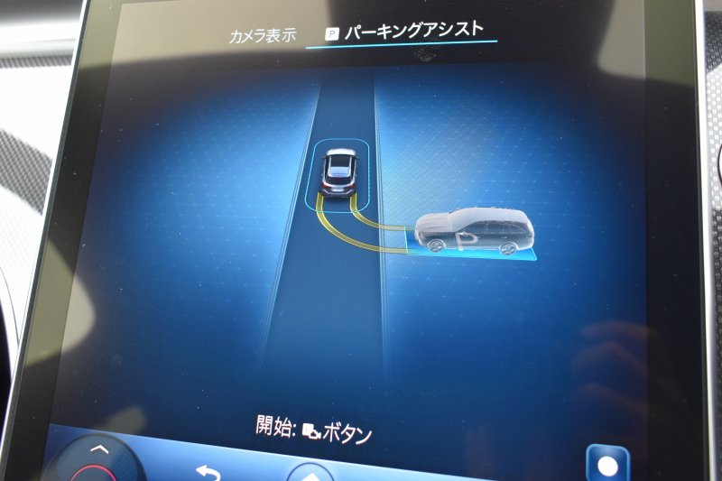 メルセデスベンツ Cクラス C220dﾜｺﾞﾝ AVG ISG搭載ﾓﾃﾞﾙ AMGﾗｲﾝP ﾚｻﾞｰｴｸｽｸﾙｰｼﾌﾞP ﾍﾞｰｼｯｸP ﾚｰﾀﾞｰｾｰﾌﾃｨP 1ｵｰﾅｰ ﾊﾟﾉﾗﾏｻﾝﾙｰﾌ 革 MBUXARﾅﾋﾞTV HUD AMGｴｱﾛ18AW ﾃﾞｨｽﾄﾛﾆｯｸ ﾌﾞﾗｲﾝﾄﾞS 360ｶﾒﾗ ｵｰﾄﾃｰﾙｹﾞｰﾄ 2年保証