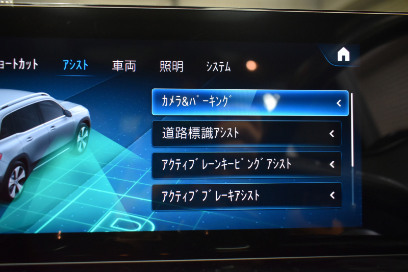 メルセデスベンツ GLB GLB200d 4ﾏﾁｯｸ AMGﾗｲﾝ AMGﾚｻﾞｰｴｸｽｸﾙｰｼﾌﾞP ｱﾄﾞﾊﾞﾝｽﾄﾞP ﾚｰﾀﾞｰｾｰﾌﾃｨP ﾊﾟﾉﾗﾏｻﾝﾙｰﾌ 革 HUD AMGｴｱﾛ19AW MBUXﾅﾋﾞTV 360ｶﾒﾗ ﾜｲﾔﾚｽﾁｬｰｼﾞ  ｷｰﾚｽｺﾞｰ 2年保証