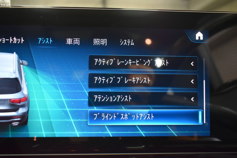 メルセデスベンツ GLB GLB200d 4ﾏﾁｯｸ AMGﾗｲﾝ AMGﾚｻﾞｰｴｸｽｸﾙｰｼﾌﾞP ｱﾄﾞﾊﾞﾝｽﾄﾞP ﾚｰﾀﾞｰｾｰﾌﾃｨP ﾊﾟﾉﾗﾏｻﾝﾙｰﾌ 革 HUD AMGｴｱﾛ19AW MBUXﾅﾋﾞTV 360ｶﾒﾗ ﾜｲﾔﾚｽﾁｬｰｼﾞ  ｷｰﾚｽｺﾞｰ 2年保証