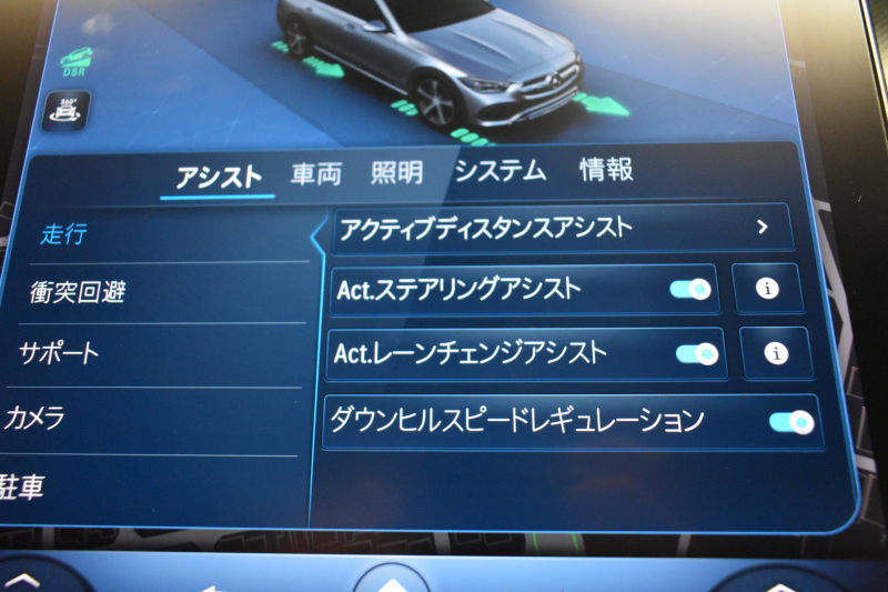 メルセデスベンツ Cクラス C220d 4ﾏﾁｯｸ ｵｰﾙﾃﾚｲﾝ ﾚｻﾞｰｴｸｽｸﾙｰｼﾌﾞP ﾚｰﾀﾞｰｾｰﾌﾃｨP ﾊﾟﾉﾗﾏｻﾝﾙｰﾌ 革 ARﾅﾋﾞTV ﾍｯﾄﾞｱｯﾌﾟD 360ｶﾒﾗ ﾜｲﾔﾚｽﾁｬｰｼﾞ ﾃﾞｼﾞﾀﾙﾗｲﾄ ﾃﾞｨｽﾄﾛ ﾚｰﾝｷｰﾌﾟ ｵｰﾄﾃｰﾙｹﾞｰﾄ ｷｰﾚｽｺﾞｰ 2年保証