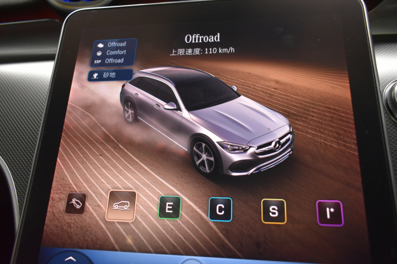 メルセデスベンツ Cクラス C220d 4ﾏﾁｯｸ ｵｰﾙﾃﾚｲﾝ ﾚｻﾞｰｴｸｽｸﾙｰｼﾌﾞP ﾚｰﾀﾞｰｾｰﾌﾃｨP ﾊﾟﾉﾗﾏｻﾝﾙｰﾌ 革 ARﾅﾋﾞTV ﾍｯﾄﾞｱｯﾌﾟD 360ｶﾒﾗ ﾜｲﾔﾚｽﾁｬｰｼﾞ ﾃﾞｼﾞﾀﾙﾗｲﾄ ﾃﾞｨｽﾄﾛ ﾚｰﾝｷｰﾌﾟ ｵｰﾄﾃｰﾙｹﾞｰﾄ ｷｰﾚｽｺﾞｰ 2年保証