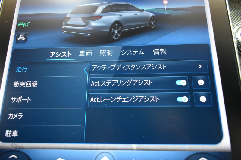 メルセデスベンツ Cクラス C220dﾜｺﾞﾝ AVG ISG搭載ﾓﾃﾞﾙ AMGﾗｲﾝP ﾚｻﾞｰｴｸｽｸﾙｰｼﾌﾞP ﾍﾞｰｼｯｸP ﾚｰﾀﾞｰｾｰﾌﾃｨP 1ｵｰﾅｰ ﾊﾟﾉﾗﾏｻﾝﾙｰﾌ 革 MBUXARﾅﾋﾞTV HUD AMGｴｱﾛ18AW ﾃﾞｨｽﾄﾛﾆｯｸ ﾌﾞﾗｲﾝﾄﾞS 360ｶﾒﾗ ｵｰﾄﾃｰﾙｹﾞｰﾄ 2年保証