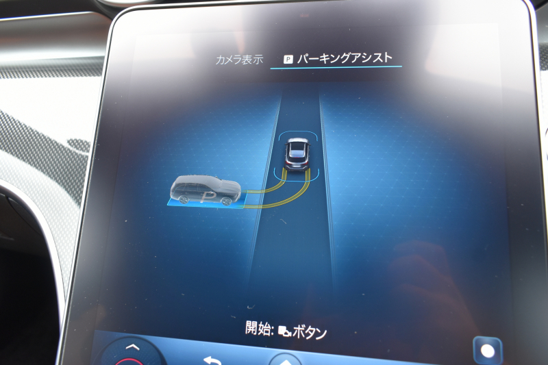メルセデスベンツ Cクラス C220dﾜｺﾞﾝ AVG ISG搭載ﾓﾃﾞﾙ AMGﾗｲﾝP ﾚｻﾞｰｴｸｽｸﾙｰｼﾌﾞP ﾍﾞｰｼｯｸP ﾚｰﾀﾞｰｾｰﾌﾃｨP 1ｵｰﾅｰ ﾊﾟﾉﾗﾏｻﾝﾙｰﾌ 革 MBUXARﾅﾋﾞTV HUD AMGｴｱﾛ18AW ﾃﾞｨｽﾄﾛﾆｯｸ ﾌﾞﾗｲﾝﾄﾞS 360ｶﾒﾗ ｵｰﾄﾃｰﾙｹﾞｰﾄ 2年保証