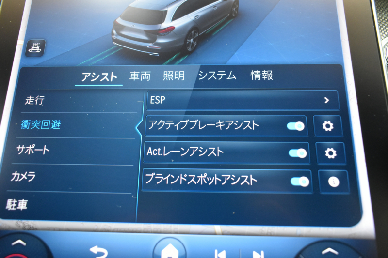 メルセデスベンツ Cクラス C220dﾜｺﾞﾝ AVG ISG搭載ﾓﾃﾞﾙ AMGﾗｲﾝP ﾚｻﾞｰｴｸｽｸﾙｰｼﾌﾞP ﾍﾞｰｼｯｸP ﾚｰﾀﾞｰｾｰﾌﾃｨP 1ｵｰﾅｰ ﾊﾟﾉﾗﾏｻﾝﾙｰﾌ 革 MBUXARﾅﾋﾞTV HUD AMGｴｱﾛ18AW ﾃﾞｨｽﾄﾛﾆｯｸ ﾌﾞﾗｲﾝﾄﾞS 360ｶﾒﾗ ｵｰﾄﾃｰﾙｹﾞｰﾄ 2年保証