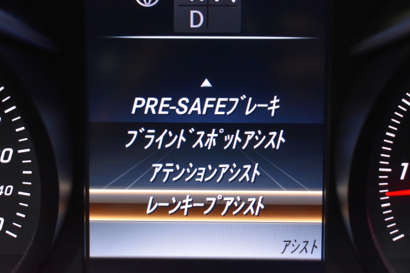 メルセデスベンツ Cクラス C200ｽﾎﾟｰﾂｴﾃﾞｨｼｮﾝ本革仕様 ﾚｰﾀﾞｰｾｰﾌﾃｨP 183台限定 左H ﾊﾟﾉﾗﾏｻﾝR ﾋｰﾀｰ黒本革 ﾃﾞｨｽﾄﾛ Bｽﾎﾟｯﾄ Lｷｰﾌﾟ ｷ-ﾚｽGo AMGｴｱﾛ18AW ﾍｯﾄﾞｱｯﾌﾟD ﾌｯﾄﾄﾗﾝｸ 地デジBｶﾒﾗ 2年保証