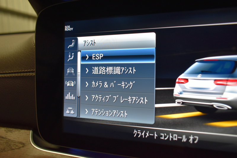 メルセデスベンツ Eクラス E450WG 4MATIC ｴｸｽｸﾙｰｼﾌﾞ ﾚｰﾀﾞｰｾｰﾌﾃｨP 中期 ﾊﾟﾉﾗﾏｻﾝﾙｰﾌ 革 ﾍﾞﾝﾁﾚｰﾀｰ ﾌﾞﾙﾒｽﾀｰｻｳﾝﾄﾞ ｴｱﾊﾞﾗﾝｽP ﾍｯﾄﾞｱｯﾌﾟD ﾌｯﾄﾄﾗﾝｸ ﾃﾞｨｽﾄﾛﾆｯｸ ﾌﾞﾗｲﾝﾄﾞｽﾎﾟｯﾄ ﾚｰﾝｷｰﾌﾟ ﾅﾋﾞTV 360ｶﾒﾗ ｷｰﾚｽｺﾞｰ 2年保証
