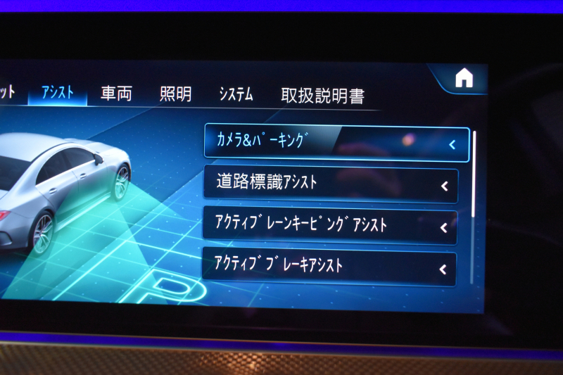 AMG CLSクラス CLS53 4MATIC+ ISG搭載ﾓﾃﾞﾙ 中期 ｴｸｽｸﾙｰｼﾌﾞP ﾚｰﾀﾞｰｾｰﾌﾃｨP ｻﾝﾙｰﾌ 革 ﾍﾞﾝﾁﾚｰﾀｰ ﾏｯｻｰｼﾞ ﾌﾞﾙﾒｽﾀｰ HUD ｴｱﾛ20AW MBUX 地ﾃﾞｼﾞ 360ｶﾒﾗ ｴｱﾊﾞﾗﾝｽP ﾃﾞｨｽﾄﾛ ﾌﾞﾗｲﾝﾄﾞS ﾚｰﾝｷｰﾌﾟ 2年保証
