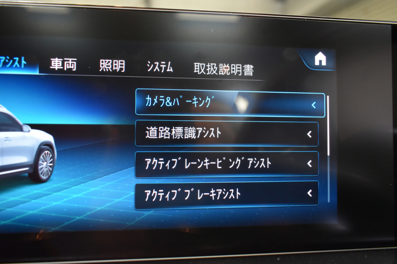 AMG GLB GLB35 4MATIC AMGﾊﾟﾌｫｰﾏﾝｽP AMGｱﾄﾞﾊﾞﾝｽﾄﾞP ﾅﾋﾞｹﾞｰｼｮﾝP ﾚｰﾀﾞｰｾｰﾌﾃｨP ﾊﾟﾉﾗﾏｻﾝﾙｰﾌ 革 ﾍｯﾄﾞｱｯﾌﾟD MBUXﾅﾋﾞTV ﾃﾞｨｽﾄﾛﾆｯｸ ﾌﾞﾗｲﾝﾄﾞS ｴｱﾛ19AW 360ｶﾒﾗ ｵｰﾄﾃｰﾙｹﾞｰﾄ ｷｰﾚｽｺﾞｰ 2年保証