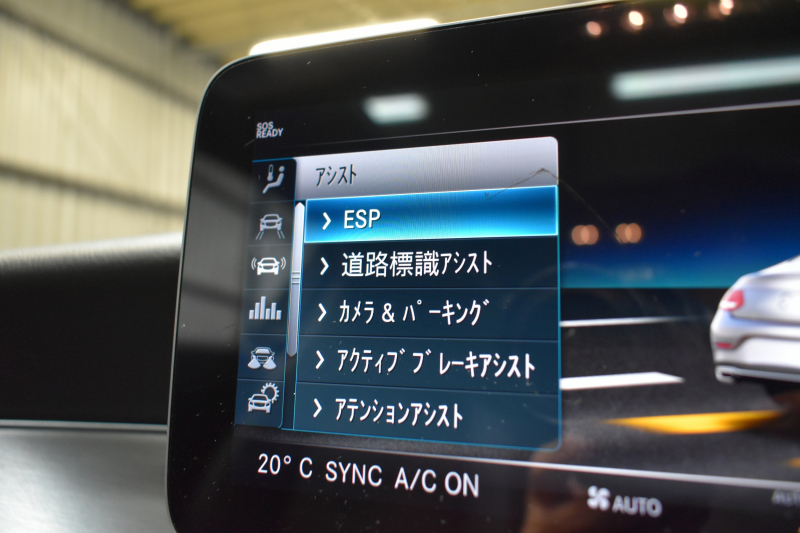 メルセデスベンツ Cクラス C180ｸｰﾍﾟ ｽﾎﾟｰﾂ ﾚｻﾞｰｴｸｽｸﾙｰｼﾌﾞP ﾚｰﾀﾞｰｾｰﾌﾃｨP 後期型 ﾊﾟﾉﾗﾏｻﾝﾙｰﾌ 1ｵｰﾅｰ 革 液晶ﾒｰﾀｰ ﾍｯﾄﾞｱｯﾌﾟD ｴｱﾊﾞﾗﾝｽP AMG19AW ｴｱｻｽ ﾏﾙﾁLEDﾍｯﾄﾞﾗｲﾄ ﾃﾞｨｽﾄﾛ ﾌﾞﾗｲﾝﾄﾞS ﾚｰﾝｷｰﾌﾟ ﾅﾋﾞTV Bｶﾒﾗ ｷｰﾚｽｺﾞｰ 2年保証