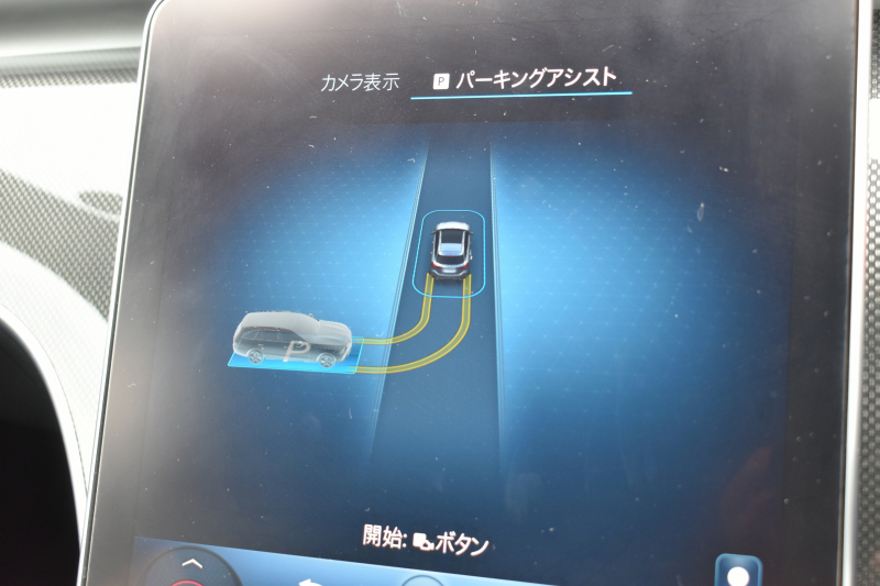 メルセデスベンツ Cクラス C220dﾜｺﾞﾝ AVG ISG搭載ﾓﾃﾞﾙ AMGﾗｲﾝP ﾚｻﾞｰｴｸｽｸﾙｰｼﾌﾞP ﾍﾞｰｼｯｸP ﾚｰﾀﾞｰｾｰﾌﾃｨP ﾊﾟﾉﾗﾏｻﾝﾙｰﾌ 革 MBUXARﾅﾋﾞTV HUD AMGｴｱﾛ18AW ﾃﾞｨｽﾄﾛﾆｯｸ ﾌﾞﾗｲﾝﾄﾞS 360ｶﾒﾗ ｵｰﾄﾃｰﾙｹﾞｰﾄ 2年保証