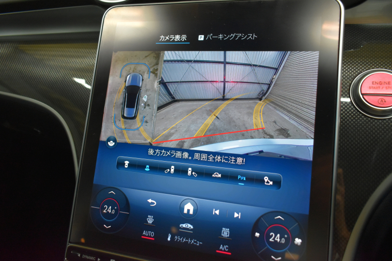メルセデスベンツ Cクラス C220dﾜｺﾞﾝ AVG ISG搭載ﾓﾃﾞﾙ AMGﾗｲﾝP ﾚｻﾞｰｴｸｽｸﾙｰｼﾌﾞP ﾍﾞｰｼｯｸP ﾚｰﾀﾞｰｾｰﾌﾃｨP ﾊﾟﾉﾗﾏｻﾝﾙｰﾌ 革 MBUXARﾅﾋﾞTV HUD AMGｴｱﾛ18AW ﾃﾞｨｽﾄﾛﾆｯｸ ﾌﾞﾗｲﾝﾄﾞS 360ｶﾒﾗ ｵｰﾄﾃｰﾙｹﾞｰﾄ 2年保証