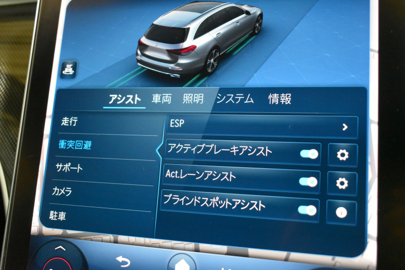 メルセデスベンツ Cクラス C220dﾜｺﾞﾝ AVG ISG搭載ﾓﾃﾞﾙ AMGﾗｲﾝP ﾚｻﾞｰｴｸｽｸﾙｰｼﾌﾞP ﾍﾞｰｼｯｸP ﾚｰﾀﾞｰｾｰﾌﾃｨP ﾊﾟﾉﾗﾏｻﾝﾙｰﾌ 革 MBUXARﾅﾋﾞTV HUD AMGｴｱﾛ18AW ﾃﾞｨｽﾄﾛﾆｯｸ ﾌﾞﾗｲﾝﾄﾞS 360ｶﾒﾗ ｵｰﾄﾃｰﾙｹﾞｰﾄ 2年保証