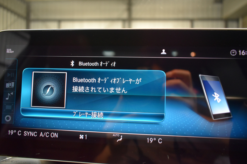 メルセデスベンツ Cクラス C220dWG AVG AMGﾗｲﾝ ﾚｻﾞｰｴｸｽｸﾙｰｼﾌﾞP ﾚｰﾀﾞｰｾｰﾌﾃｨP 後期 ﾊﾟﾉﾗﾏｻﾝﾙｰﾌ 革 ﾌﾞﾙﾒｽﾀｰS HUD ｴｱﾊﾞﾗﾝｽP 液晶ﾒｰﾀｰ ﾌｯﾄｹﾞｰﾄ AMGｴｱﾛ18AW ﾃﾞｨｽﾄﾛ ﾌﾞﾗｲﾝﾄﾞS ﾚｰﾝｷｰﾌﾟ ﾅﾋﾞTV Bｶﾒﾗ ｷｰﾚｽｺﾞｰ 2年保証