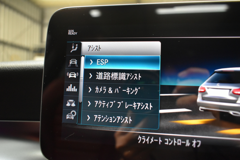 メルセデスベンツ Cクラス C220dWG AVG AMGﾗｲﾝ ﾚｻﾞｰｴｸｽｸﾙｰｼﾌﾞP ﾚｰﾀﾞｰｾｰﾌﾃｨP 後期 ﾊﾟﾉﾗﾏｻﾝﾙｰﾌ 革 ﾌﾞﾙﾒｽﾀｰS HUD ｴｱﾊﾞﾗﾝｽP 液晶ﾒｰﾀｰ ﾌｯﾄｹﾞｰﾄ AMGｴｱﾛ18AW ﾃﾞｨｽﾄﾛ ﾌﾞﾗｲﾝﾄﾞS ﾚｰﾝｷｰﾌﾟ ﾅﾋﾞTV Bｶﾒﾗ ｷｰﾚｽｺﾞｰ 2年保証