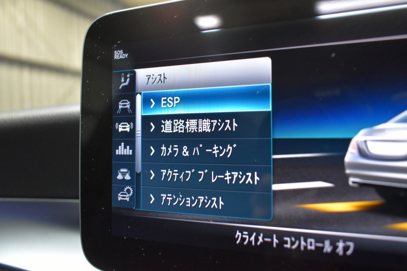 メルセデスベンツ Cクラス C200 AVG AMGﾗｲﾝ ﾚｻﾞｰｴｸｽｸﾙｰｼﾌﾞP ﾚｰﾀﾞｰｾｰﾌﾃｨP 後期 ﾊﾟﾉﾗﾏｻﾝﾙｰﾌ 革 ﾌﾞﾙﾒｽﾀｰS HUD ｴｱﾊﾞﾗﾝｽP 液晶ﾒｰﾀｰ ﾌｯﾄﾄﾗﾝｸ AMGｴｱﾛ18AW ﾃﾞｨｽﾄﾛ ﾌﾞﾗｲﾝﾄﾞS ﾚｰﾝｷｰﾌﾟ ﾅﾋﾞTV Bｶﾒﾗ ｷｰﾚｽｺﾞｰ 2年保証