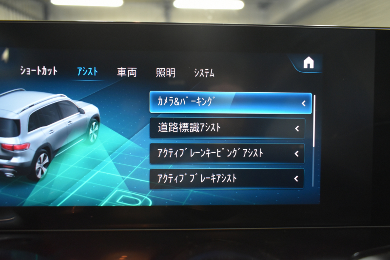 メルセデスベンツ GLB GLB250 4ﾏﾁｯｸ ｽﾎﾟｰﾂ AMGﾗｲﾝ ﾅﾋﾞｹﾞｰｼｮﾝP ﾅｲﾄP ﾚｰﾀﾞｰｾｰﾌﾃｨP 革 AMGｴｱﾛ20AW MBUXﾅﾋﾞTV 360ｶﾒﾗ ﾜｲﾔﾚｽﾁｬｰｼﾞ ﾌｯﾄｹﾞｰﾄ ﾃﾞｨｽﾄﾛ ﾌﾞﾗｲﾝﾄﾞS ﾚｰﾝｷｰﾌﾟ ｷｰﾚｽｺﾞｰ 3列ｼｰﾄ7人乗 2年保証
