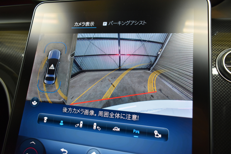 メルセデスベンツ Cクラス C220d AVG AMGﾗｲﾝ ﾚｻﾞｰｴｸｽｸﾙｰｼﾌﾞ ﾍﾞｰｼｯｸP ﾚｰﾀﾞｰｾｰﾌﾃｨP  ISG搭載 1ｵｰﾅｰ ﾘｱｱｸｽﾙｽﾃｱ ﾋｰﾀｰ黒革 ACC BSM Lﾁｪﾝｼﾞ AMGｴｱﾛ18AW 電動ｹﾞｰﾄ ﾍｯﾄﾞｱｯﾌﾟD ｷｰGO MBUXﾅﾋﾞ360ｶﾒﾗ 2年保証