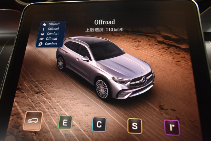 メルセデスベンツ GLC GLC220d 4MATIC ISG搭載ﾓﾃﾞﾙ AMGﾗｲﾝP ﾄﾞﾗｲﾊﾞｰｽﾞP AMGﾚｻﾞｰｴｸｽｸﾙｰｼﾌﾞP ﾚｰﾀﾞｰｾｰﾌﾃｨP ﾊﾟﾉﾗﾏｻﾝﾙｰﾌ 革 ﾌﾞﾙﾒｽﾀｰ HUD ﾘｱｱｸｽﾙｽﾃｱﾘﾝｸﾞ ｴｱｻｽ AMGｴｱﾛ20AW MBUXARﾅﾋﾞTV ﾜｲﾔﾚｽﾁｬｰｼﾞ 360ｶﾒﾗ ﾌｯﾄｹﾞｰﾄ 2年保証
