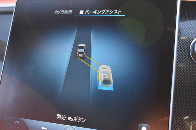 メルセデスベンツ Cクラス C220dﾜｺﾞﾝ AVG ISG搭載ﾓﾃﾞﾙ AMGﾗｲﾝP ﾚｻﾞｰｴｸｽｸﾙｰｼﾌﾞP ﾍﾞｰｼｯｸP ﾚｰﾀﾞｰｾｰﾌﾃｨP ﾊﾟﾉﾗﾏｻﾝﾙｰﾌ 革 MBUXARﾅﾋﾞTV HUD AMGｴｱﾛ18AW ﾃﾞｨｽﾄﾛﾆｯｸ ﾌﾞﾗｲﾝﾄﾞS 360ｶﾒﾗ ｵｰﾄﾃｰﾙｹﾞｰﾄ 2年保証