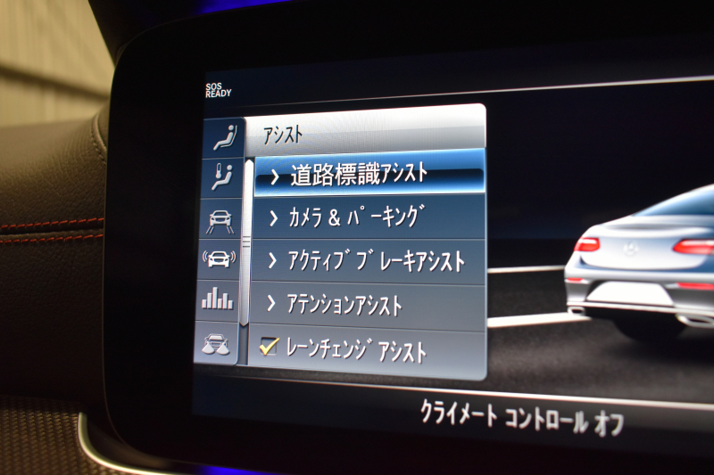 AMG Eクラス E53 4ﾏﾁｯｸ+ ｸｰﾍﾟISG搭載ﾓﾃﾞﾙ ｴｸｽｸﾙｰｼﾌﾞP ﾚｰﾀﾞｰｾｰﾌﾃｨP 真珠色 ﾊﾟﾉﾗﾏｻﾝﾙｰﾌ 革 ﾍﾞﾝﾁﾚｰﾀｰ ﾏｯｻｰｼﾞ ﾌﾞﾙﾒｽﾀｰS HUD ﾌｯﾄﾄﾗﾝｸ ｴｱﾛ20AW ﾃﾞｨｽﾄﾛ ﾌﾞﾗｲﾝﾄﾞS ﾚｰﾝｷｰﾌﾟ ﾅﾋﾞTV 360ｶﾒﾗ ｷｰﾚｽｺﾞｰ 2年保証