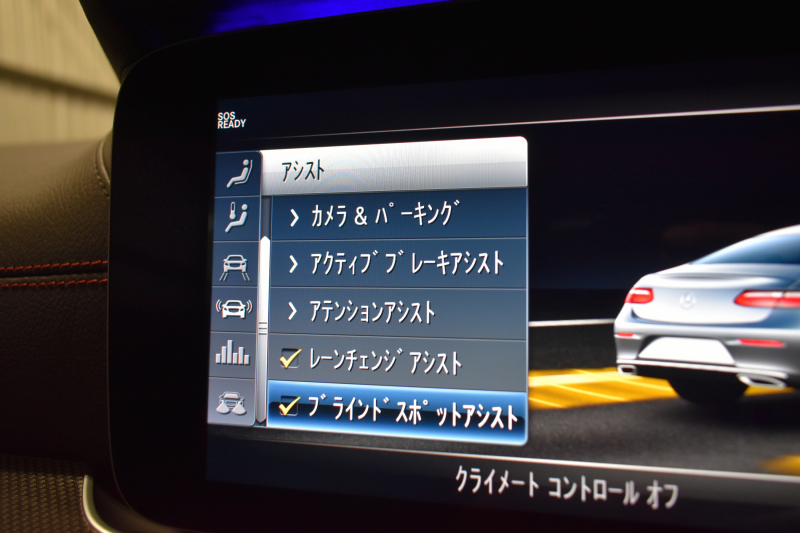 AMG Eクラス E53 4ﾏﾁｯｸ+ ｸｰﾍﾟISG搭載ﾓﾃﾞﾙ ｴｸｽｸﾙｰｼﾌﾞP ﾚｰﾀﾞｰｾｰﾌﾃｨP 真珠色 ﾊﾟﾉﾗﾏｻﾝﾙｰﾌ 革 ﾍﾞﾝﾁﾚｰﾀｰ ﾏｯｻｰｼﾞ ﾌﾞﾙﾒｽﾀｰS HUD ﾌｯﾄﾄﾗﾝｸ ｴｱﾛ20AW ﾃﾞｨｽﾄﾛ ﾌﾞﾗｲﾝﾄﾞS ﾚｰﾝｷｰﾌﾟ ﾅﾋﾞTV 360ｶﾒﾗ ｷｰﾚｽｺﾞｰ 2年保証