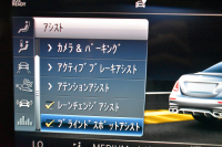 AMG Eクラス E63 S 4M+ ｴｸｽｸﾙｰｼﾌﾞ ﾚｰﾀﾞｰSP 右H 612馬力 ｴｸｽｸﾙｰｼﾌﾞP MEｺﾈｸﾄ ﾊﾟﾉﾗﾏSR ﾋｰﾀｰｸｰﾗｰ黒革 ﾃﾞｨｽﾄﾛ BSM Lﾁｪﾝｼﾞ AMGｴｱﾛ20AW ｷｰGo PTS ﾌｯﾄﾄﾗﾝｸ HUD ﾌﾞﾙﾒS 地ﾃﾞｼﾞ360ｶﾒﾗ 2年保証