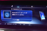 AMG Eクラス E63 S 4M+ ｴｸｽｸﾙｰｼﾌﾞ ﾚｰﾀﾞｰSP 右H 612馬力 ｴｸｽｸﾙｰｼﾌﾞP MEｺﾈｸﾄ ﾊﾟﾉﾗﾏSR ﾋｰﾀｰｸｰﾗｰ黒革 ﾃﾞｨｽﾄﾛ BSM Lﾁｪﾝｼﾞ AMGｴｱﾛ20AW ｷｰGo PTS ﾌｯﾄﾄﾗﾝｸ HUD ﾌﾞﾙﾒS 地ﾃﾞｼﾞ360ｶﾒﾗ 2年保証