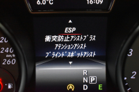 メルセデスベンツ CLAクラス CLA180 Edition Black AMGﾗｲﾝ ﾚｰﾀﾞｰｾｰﾌﾃｨP 限定250台 1ｵｰﾅｰ ﾊｰﾌﾚｻﾞｰ ﾃﾞｨｽﾄﾛ ﾌﾞﾗｲﾝﾄﾞｽﾎﾟｯﾄ ﾚｰﾝｷｰﾌﾟ AMGｴｱﾛ18AW HDDﾅﾋﾞTV ﾊﾞｯｸｶﾒﾗ ｷｰﾚｽGo ﾊﾟｰｸｱｼｽﾄ 2年保証