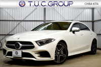 メルセデスベンツ CLS CLS450 4M ｽﾎﾟｰﾂ ｴｸｽｸﾙｰｼﾌﾞ ﾚｰﾀﾞｰSP 367馬力 ISG搭載 MEｺﾈ ｻﾝﾙｰﾌ 全席ﾋｰﾀｰ&ｸｰﾗｰ赤黒革 ACC BSM AMGｴｱﾛ19AW ｷｰGO PTS ﾌｯﾄﾄﾗﾝｸ ﾌﾞﾙﾒｽﾀｰ HUD 地ﾃﾞｼﾞ360ｶﾒﾗ 2年保証