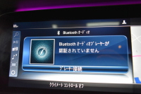 AMG CLSクラス CLS53 4ﾏﾁｯｸ+ ﾚｰﾀﾞｰｾｰﾌﾃｨP 右H 3.0ﾘｯﾀｰ/435馬力 ISG搭載 MEｺﾈｸﾄ ｺﾗﾑ9速 4WD 1ｵｰﾅｰ ｶﾞﾗｽｻﾝﾙｰﾌ ﾋｰﾀｰｸｰﾗｰ黒革 ﾃﾞｨｽﾄﾛ BSM Lﾁｪﾝｼﾞ AMGｴｱﾛ20AW ｷｰﾚｽGO PTS ﾌﾞﾙﾒｽﾀｰ HUD ﾌｯﾄｹﾞｰﾄ LEDﾍｯﾄﾞﾗｲﾄ 地ﾃﾞｼﾞﾅﾋﾞ 360ｶﾒﾗ 2年保証